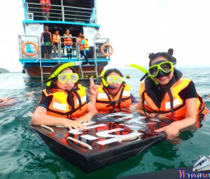 ทริปดำน้ำเกาทะลุ 09 ส.ค. 2559