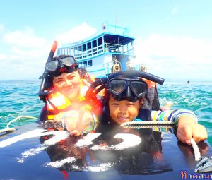ทริปดำน้ำเกาทะลุ 26 ส.ค. 2559