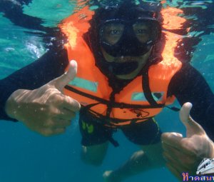 ทริปดำน้ำเกาทะลุ 26 ส.ค. 2559