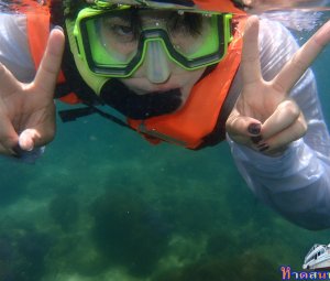 ทริปดำน้ำเกาทะลุ 06 ก.ย. 2559